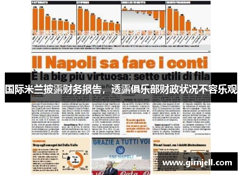 MILE米乐 - 新一代KPL官方用机iQOO 8亮相2021世冠总决赛，iQOO携手周深强悍助阵_快吧游戏